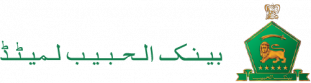 Bahl Logo C Ur