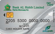 PayPak Debit Card