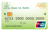 UnionPay Apna Debit Card
