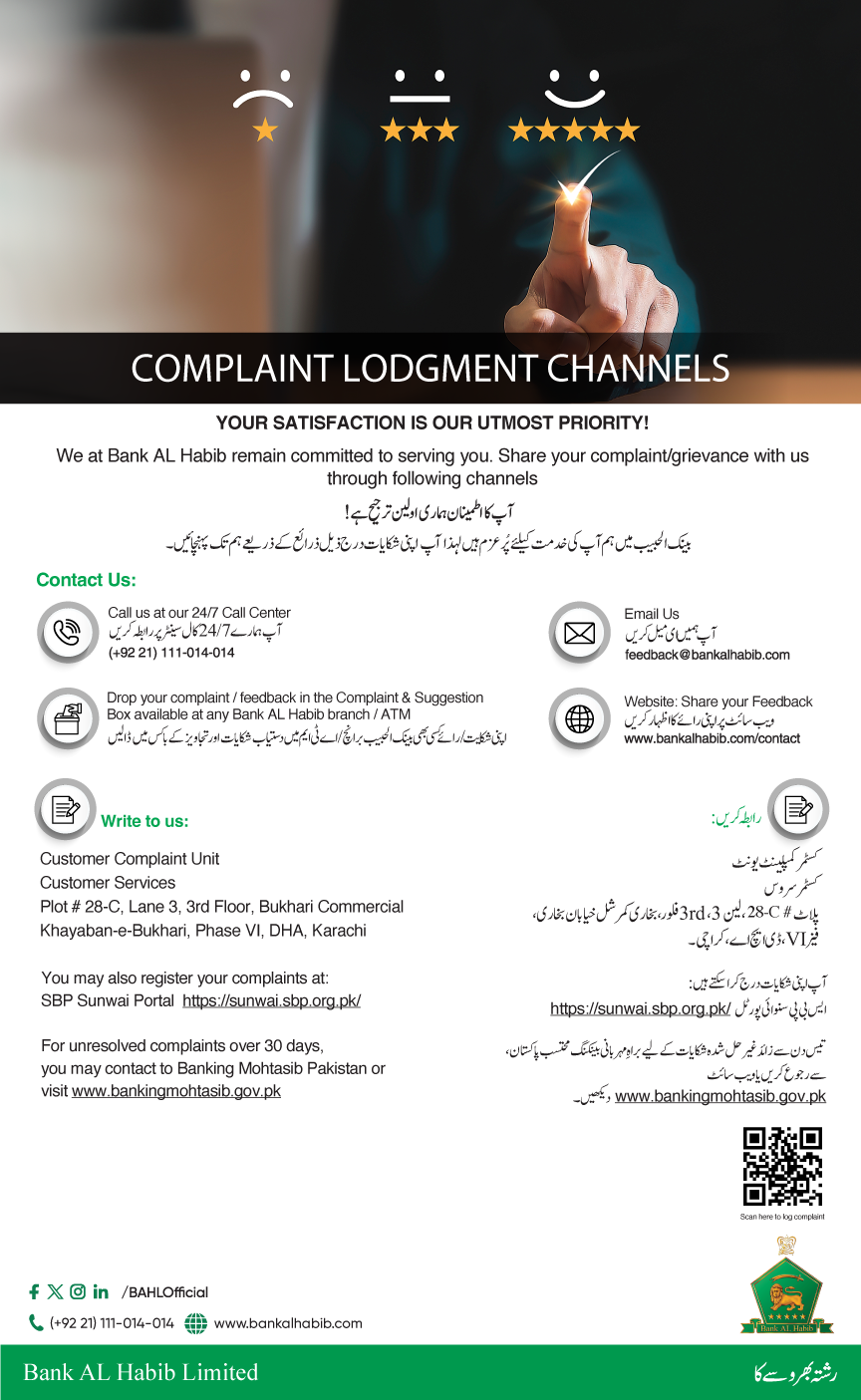 Lodge Complaint