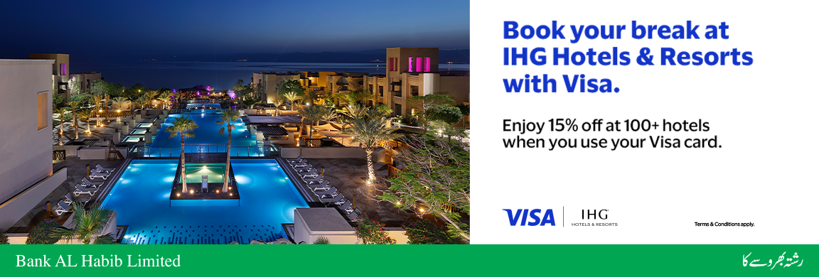 Intercontinental Hotel Group (IHG)