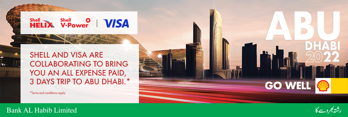 bank al habib ramadan timing 2025 today